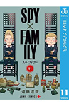 SPY×FAMILY 11 (ジャンプコミックスDIGITAL) Kindle版